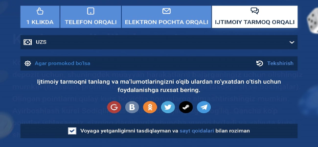 Mostbet UZ elektron pochta orqali a'zolikni yakunlash